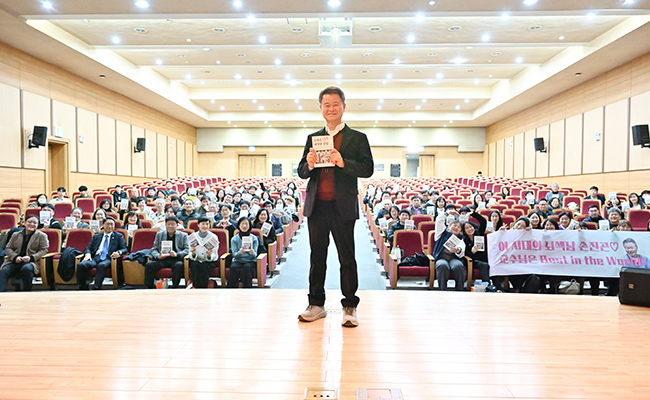 『수학을 다시 시작할 결심』출간 기념 북토크를 마친 손진곤 교수와 청중들.
