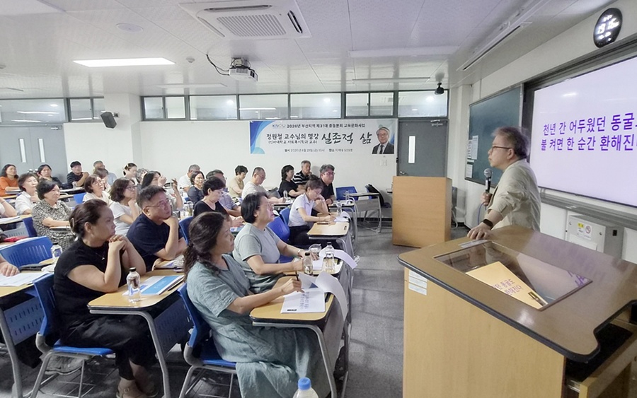 지난 8월 21일 부산지역대학 509호 강의실에서 부산총동문회가 개최한 역량 강화 교육이 진행됐다.