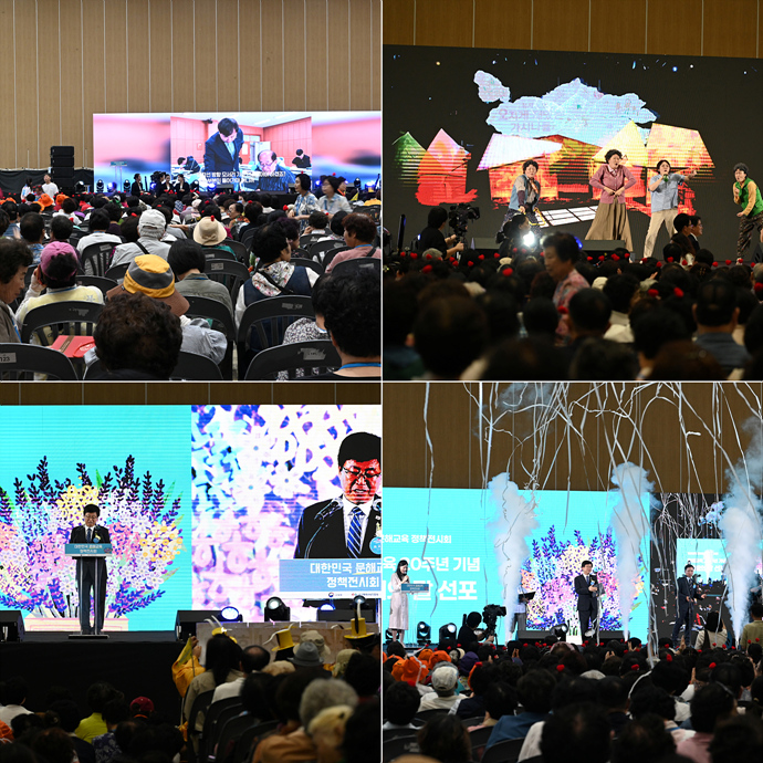 본식 행사에선 문해교육 20주년을 기념한 다큐멘터리 상영, 뮤지컬 갈라쇼 등이 진행됐으며, 최교진 교육부장관은 개회사를 통해 "성인 문해교육의 발전사가 오늘의 행사에 오롯이 담겨있는 것 같다. 문해교육의 중요성이 AI와 건강 등 다양한 분야에서 부각되고 있는 만큼 지속적 발전을 위해 함께 노력하자"라고 말했다.