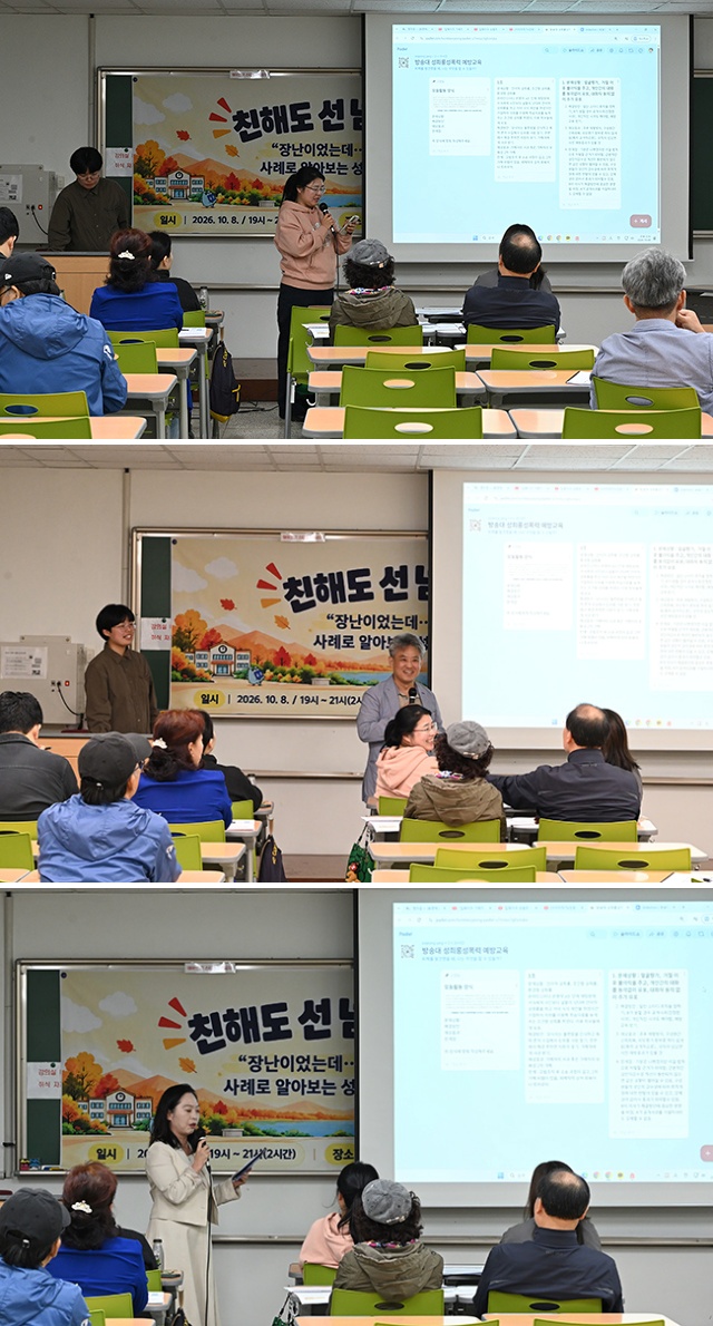 조별 발표자들이 제시된 사례를 평가하고 해결 방안에 대한 의견을 제시하고 있다.