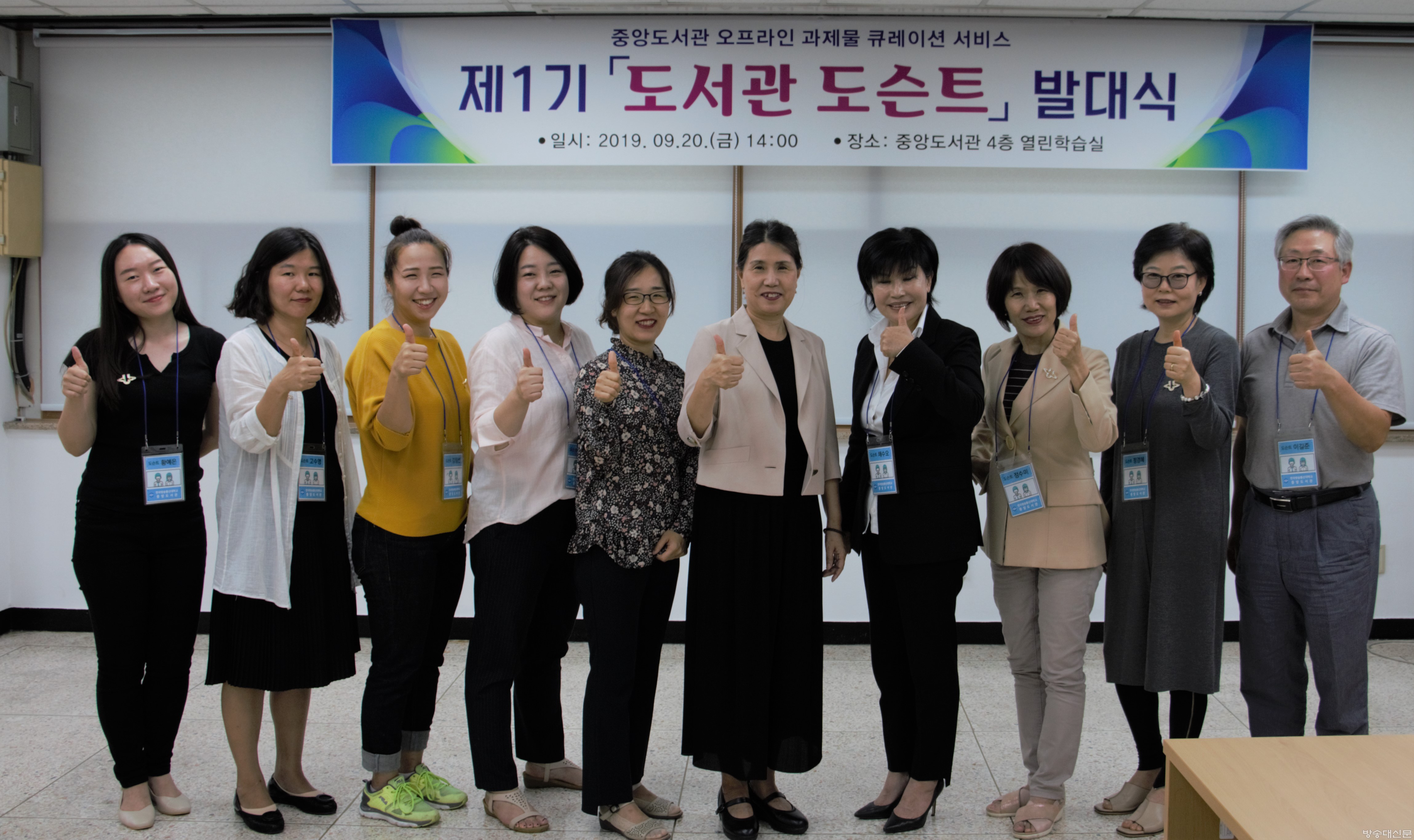 KNOU위클리 - 한국방송통신대학교출판문화원